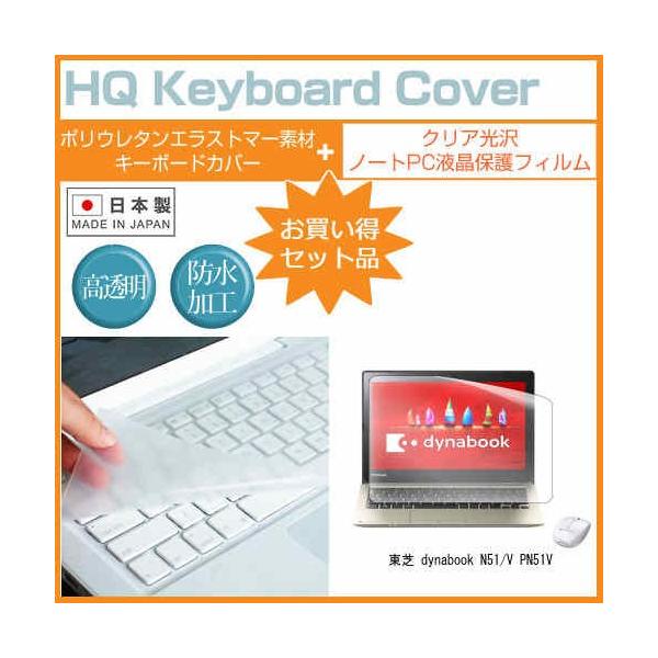  dynabook N51/V PN51V 11.6C` NA t ی tB  L[{[hJo[ ݊i