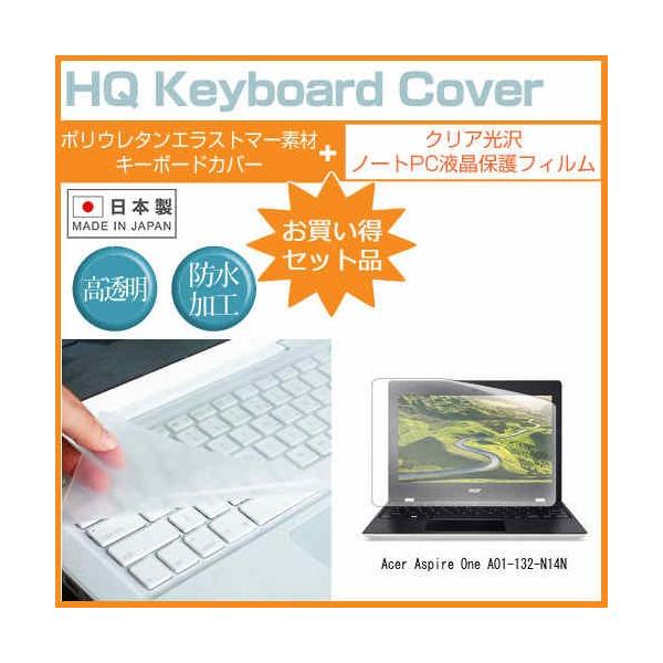 Acer Aspire One AO1-132-N14N ���ߗ�96�� �N���A���� �t�� �ی� �t�B���� �� �L�[�{�[�h�J�o�[ �Z�b�g �ی� �t�B���� �L�[�{�[�h�ی� �݊��i