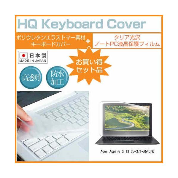 Acer Aspire S 13 S5-371-A54Q/K 13.3C` NA t ی tB  L[{[hJo[ ݊i