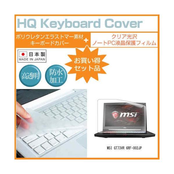 MSI GT73VR 6RF-002JP 17.3C` NA t ی tB  L[{[hJo[ ݊i