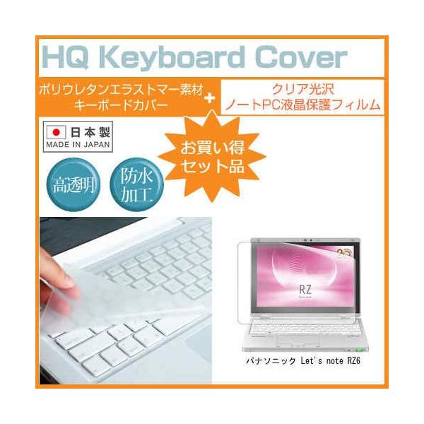 bcm[g RZ6 10.1C` NA t ی tB  L[{[hJo[ Let's note ݊i