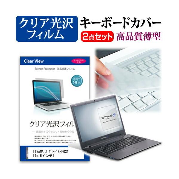 iiyama STYLE-15HP031 ߗ96 NA t ی tB  L[{[hJo[ Zbg ی tB L[{[hی ݊i