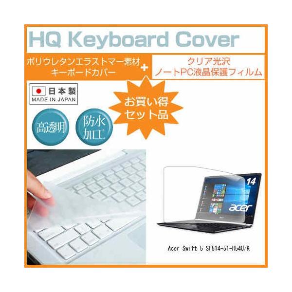 Acer Swift 5 SF514-51-H54U/K ߗ96 NA t ی tB  L[{[hJo[ Zbg ی tB L[{[hی ݊i
