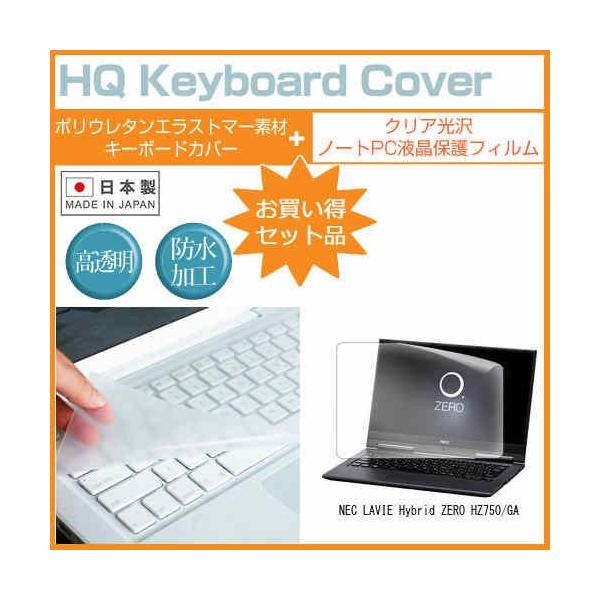 NEC LAVIE Hybrid ZERO HZ750/GA ߗ96 NA t ی tB  L[{[hJo[ Zbg ی tB L[{[hی ݊i