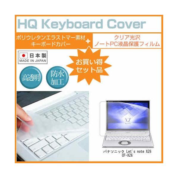 cf-xz6の人気商品・通販・価格比較 - 価格.com cf-xz6の人気商品・通販・価格比較 - 価格.com