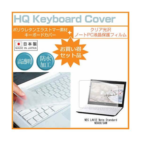 NEC LAVIE Note Standard NS600/GAW ���ߗ�96�� �N���A���� �t�� �ی� �t�B���� �� �L�[�{�[�h�J�o�[ �Z�b�g �ی� �t�B���� �L�[�{�[�h�ی� �݊��i