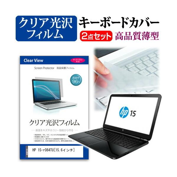 HP HP 15-r084TU ߗ96 NA t ی tB  L[{[hJo[ Zbg ی tB L[{[hی ݊i