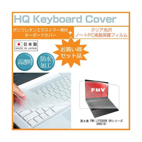 xm FMV LIFEBOOK UHV[Y UH90/B1 13.3C` ߗ96 NA t ی tB  L[{[hJo[ Zbg ݊i
