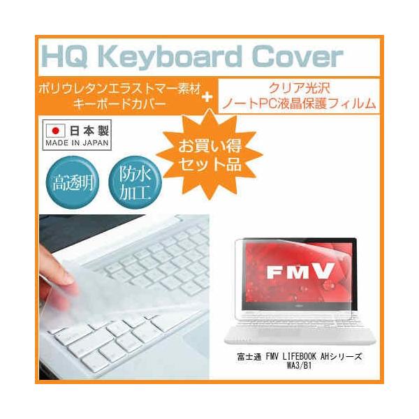 最終価格【ジャンク】富士通 LIFEBOOK WA3/B1 lifebook wa3/b1」の人気商品一覧 | 安い商品を通販サイトから