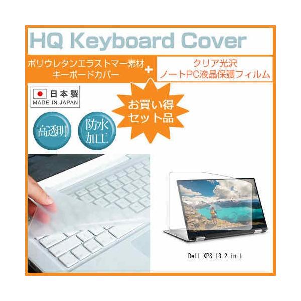 Dell XPS 13 2-in-1 2017N ߗ96 NA t ی tB  L[{[hJo[ Zbg ی tB L[{[hی ݊i