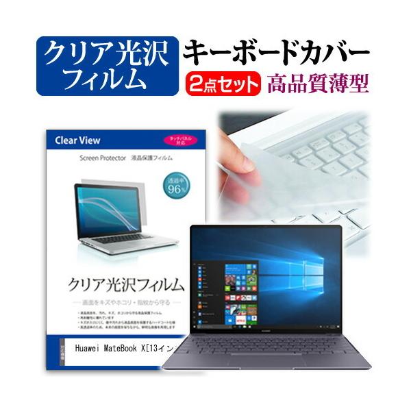 Huawei MateBook X ߗ96 NA t ی tB  L[{[hJo[ Zbg ی tB L[{[hی ݊i