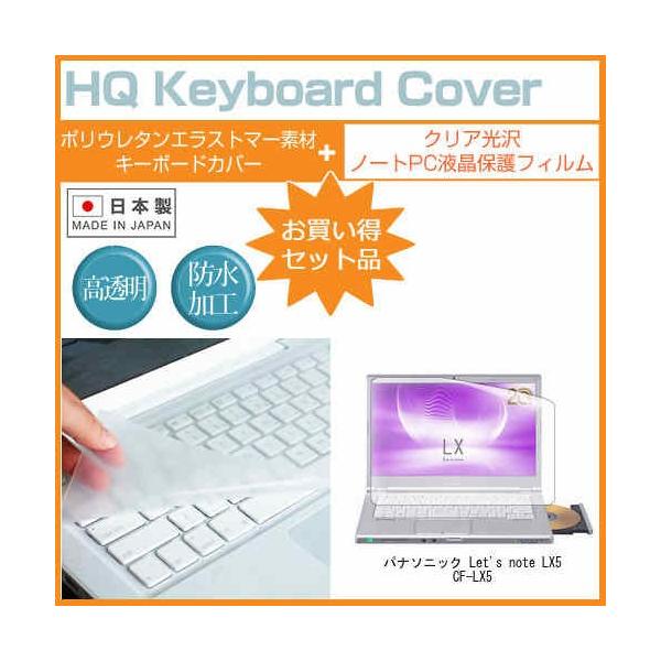 bcm[g LX5 CF-LX5 ߗ96 NA t ی tB  L[{[hJo[ Zbg ی tB L[{[hی Let's note ݊i