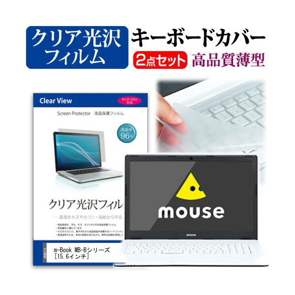 }EXRs[^[ m-Book MB-BV[Y ߗ96 NA t ی tB  L[{[hJo[ Zbg ی tB L[{[hی ݊i