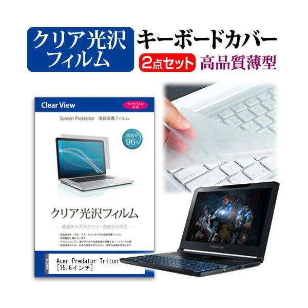 Acer Predator Triton 700 PT715-51-A73Z ߗ96 NA t ی tB  L[{[hJo[ Zbg L[{[hی ݊i