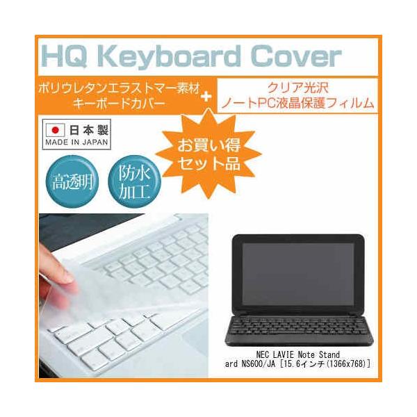 NEC LAVIE Note Standard NS600/JA ���ߗ�96�� �N���A���� �t�� �ی� �t�B���� �� �L�[�{�[�h�J�o�[ �Z�b�g �L�[�{�[�h�ی� �݊��i