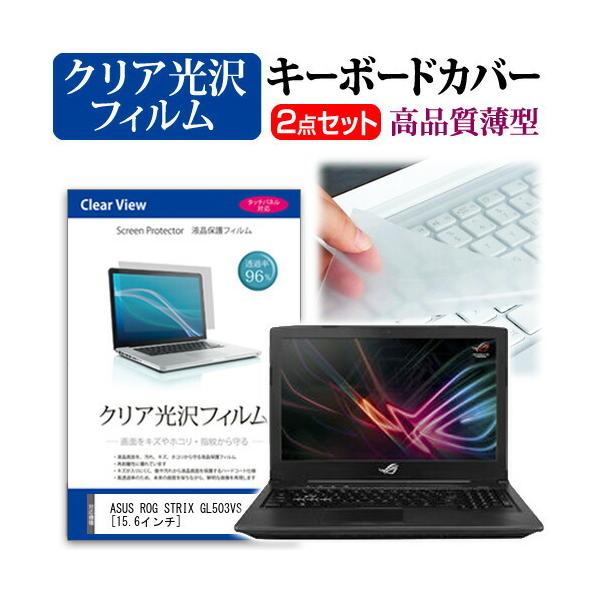 ASUS ROG STRIX GL503VS  15.6C` @Ŏg ߗ96 NA t ی tB  L[{[hJo[ Zbg L[{[hی ݊i