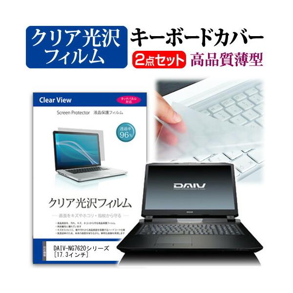 }EXRs[^[ DAIV-NG7620V[Y  17.3C` @Ŏg ߗ96 NA یtB  L[{[hJo[ Zbg L[{[hی ݊i