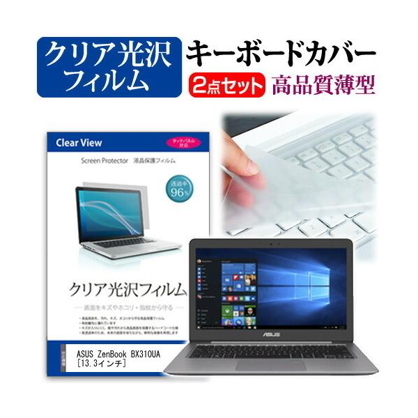 asus bx310u」の人気商品一覧・価格比較 - 価格.com