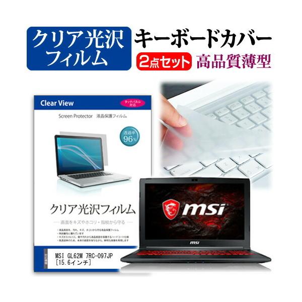 MSI GL62M 7RC-097JP  15.6C` @Ŏg ߗ96 NA t ی tB  L[{[hJo[ Zbg L[{[hی ݊i