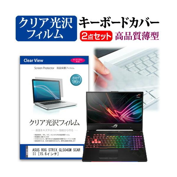 ASUS ROG STRIX GL504GM SCAR II  15.6C` @Ŏg ߗ96 NA t ی tB  L[{[hJo[ Zbg L[{[hی ݊i