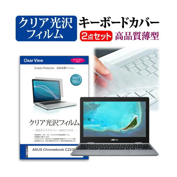ASUS Chromebook C223NA  11.6C` @Ŏg ߗ96 NA t ی tB  L[{[hJo[ Zbg ݊i