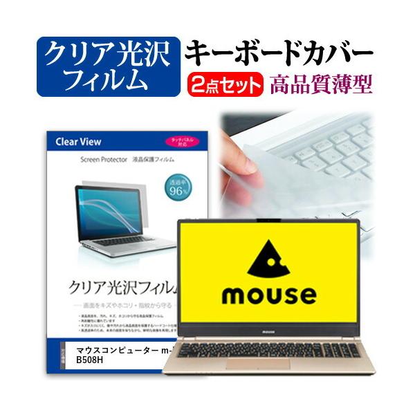 }EXRs[^[ m-Book B508H 15.6C` @Ŏg ߗ96 NA t ی tB  L[{[hJo[ Zbg ݊i