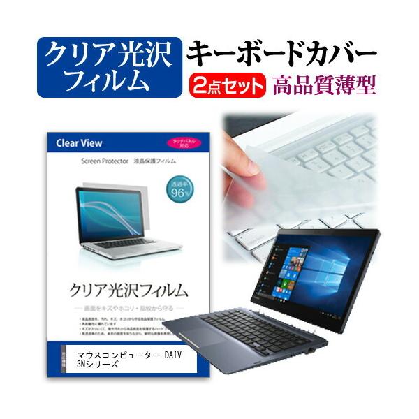 }EXRs[^[ DAIV 3NV[Y  13.3C` @Ŏg ߗ96 NA t ی tB  L[{[hJo[ Zbg ݊i