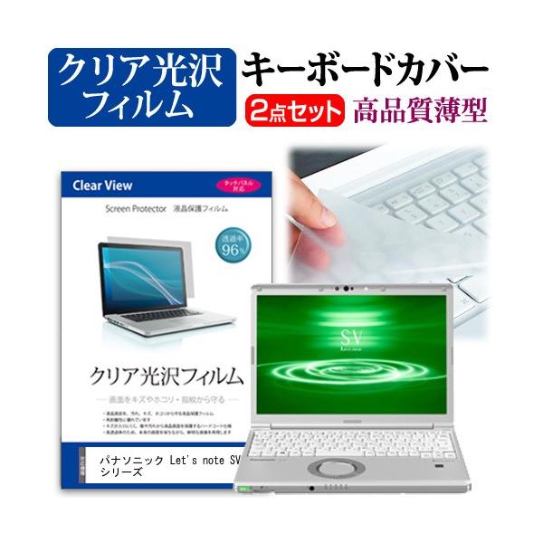 bcm[g SV9 V[Y  12.1C` @Ŏg ߗ96 NA t ی tB  L[{[hJo[ Zbg Let's note ݊i