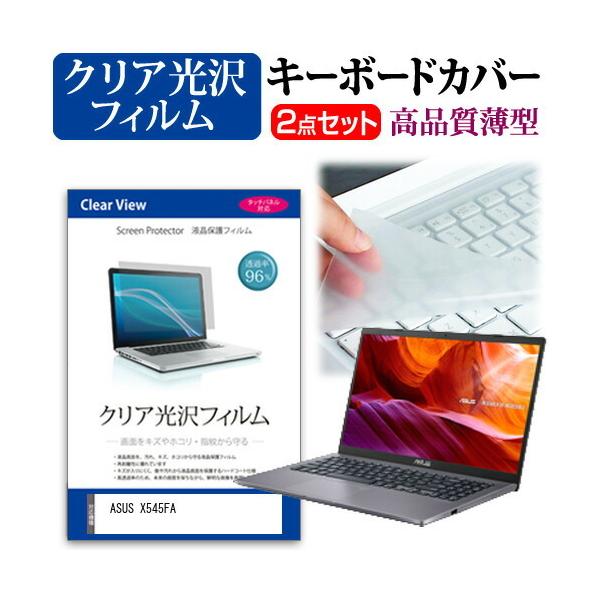 ASUS X545FA  15.6C` @Ŏg ߗ96 NA t ی tB  L[{[hJo[ Zbg ݊i