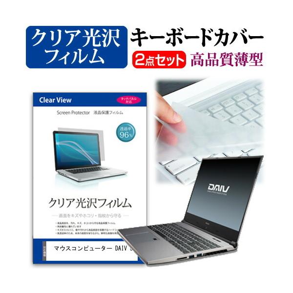 }EXRs[^[ DAIV 5P  15.6C` @Ŏg ߗ96 NA t ی tB  L[{[hJo[ Zbg ݊i