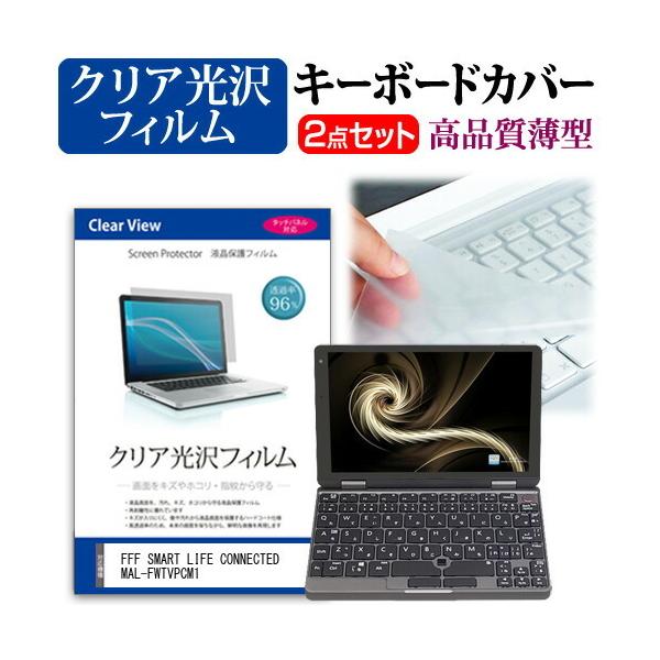 FFF SMART LIFE CONNECTED MAL-FWTVPCM1  8C` @Ŏg ߗ96 NA t ی tB  L[{[hJo[ Zbg ݊i