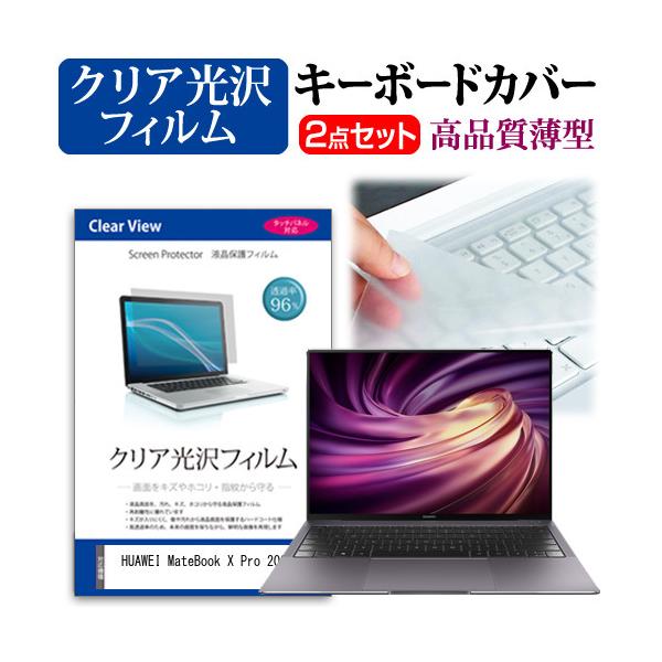 【希少！早い者勝ち！】HUAWEI Matebook X スリーブケース付き 希少！早い者勝ち！】HUAWEI Matebook X スリーブケース付き