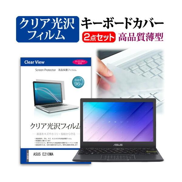 ASUS E210MA  11.6�C���` �@��Ŏg���� ���ߗ�96�� �N���A���� �t�� �ی� �t�B���� �� �L�[�{�[�h�J�o�[ �Z�b�g �݊��i