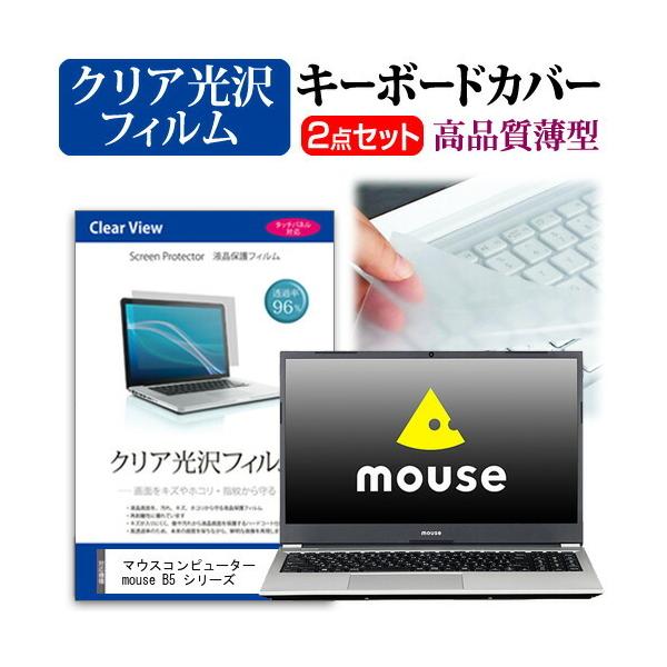 }EXRs[^[ mouse B5 V[Y  15.6C` @Ŏg ߗ96 NA t ی tB  L[{[hJo[ Zbg ݊i