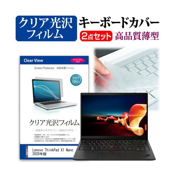 Lenovo ThinkPad X1 Nano 2020N  13C` @Ŏg ߗ96 NA t ی tB  L[{[hJo[ Zbg ݊i
