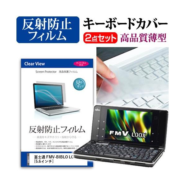 xm FMV-BIBLO LOOX U G90 FMVLUG90B t ی tB ˖h~  L[{[hJo[ ݊i