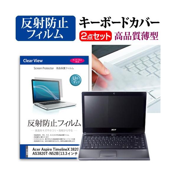 Acer Aspire TimelineX 3820T AS3820T-N52B �t�� �ی� �t�B���� ���˖h�~ �� �L�[�{�[�h�J�o�[ �݊��i