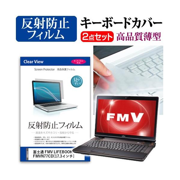 xm FMV LIFEBOOK NH77 CD FMVN77CD t ی tB ˖h~  L[{[hJo[ ݊i