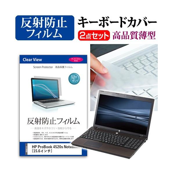 HP ProBook 4520s Notebook PC �t�� �ی� �t�B���� ���˖h�~ �� �L�[�{�[�h�J�o�[ �݊��i