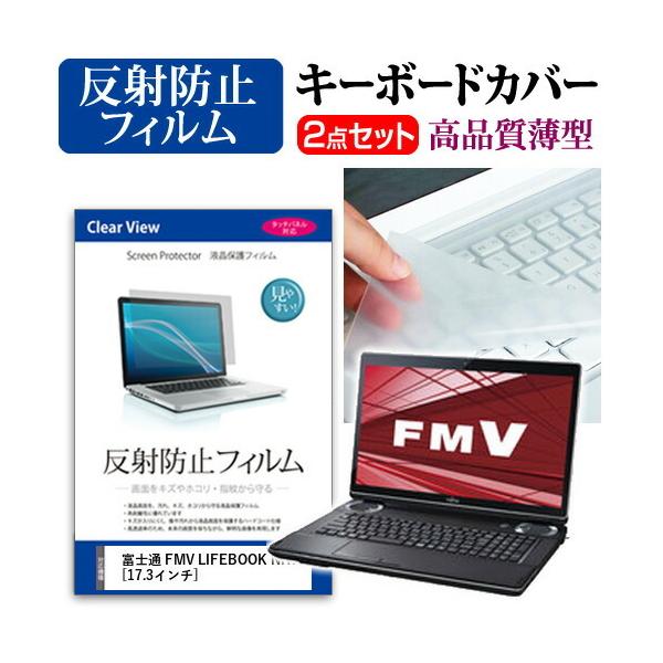 xm FMV LIFEBOOK NH77/DD FMVN77DD t ی tB ˖h~  L[{[hJo[ ݊i