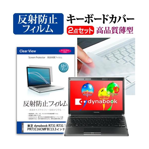  dynabook R731 R731 16C PR73116CMFB t ی tB ˖h~  L[{[hJo[ ݊i