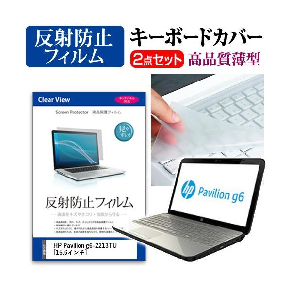 HP Pavilion g6-2213TU C5H37PA-AAAA t ی tB ˖h~  L[{[hJo[ ݊i