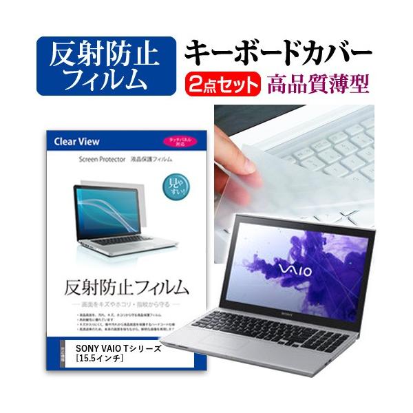 \j[ VAIO TV[Y SVT15119CJS t ی tB ˖h~  L[{[hJo[ ݊i