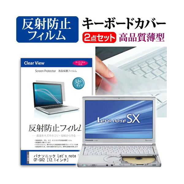 Panasonic Let's note CF-SX2の人気商品・通販・価格比較 - 価格.com Panasonic Let's note CF-SX2の人気商品・通販・価格比較 - 価格.com