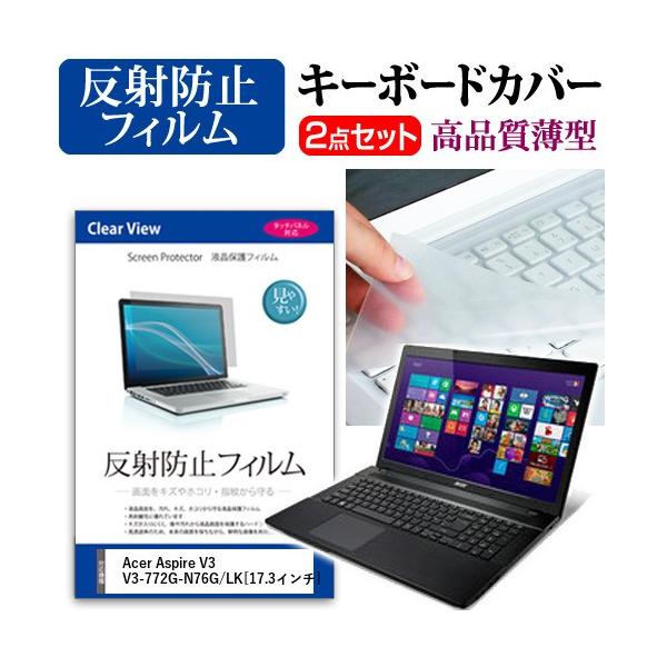 Acer Aspire V3 V3-772G-N76G/LK t ی tB ˖h~  L[{[hJo[ ݊i