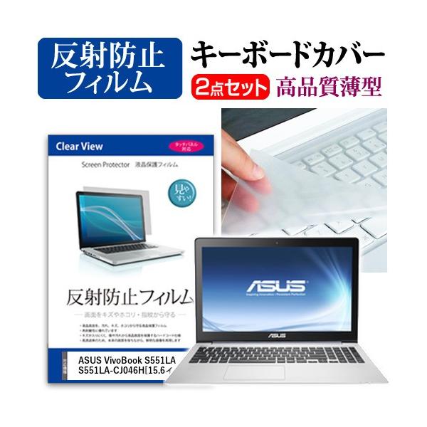 �G�C�X�[�X VivoBook S551LA S551LA-CJ046H �t�� �ی� �t�B���� ���˖h�~ �� �L�[�{�[�h�J�o�[ �݊��i