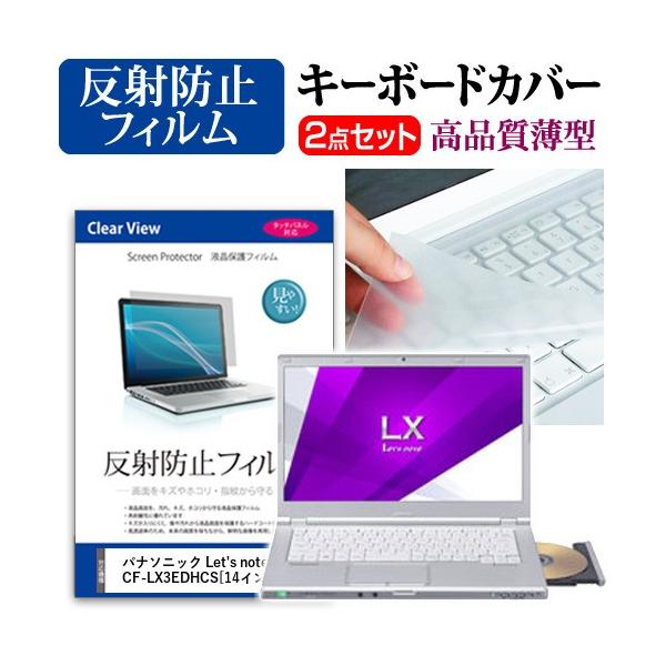 bcm[g LX3 CF-LX3EDHCS t ی tB ˖h~  L[{[hJo[ Let's note ݊i