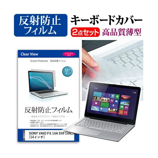 \j[ VAIO Fit 14A SVF14N1A1 t ی tB ˖h~  L[{[hJo[ ݊i