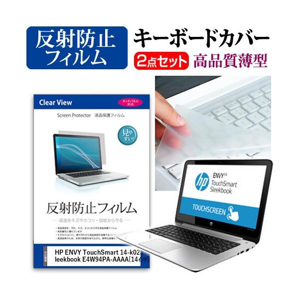HP ENVY TouchSmart 14-k023TX Sleekbook E4W94PA-AAAA t ی tB ˖h~  L[{[hJo[ ݊i