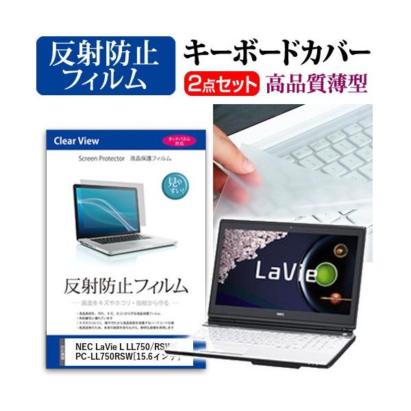 NEC LaVie L LL750/RSW PC-LL750RSW �t�� �ی� �t�B���� ���˖h�~ �� �L�[�{�[�h�J�o�[ �݊��i